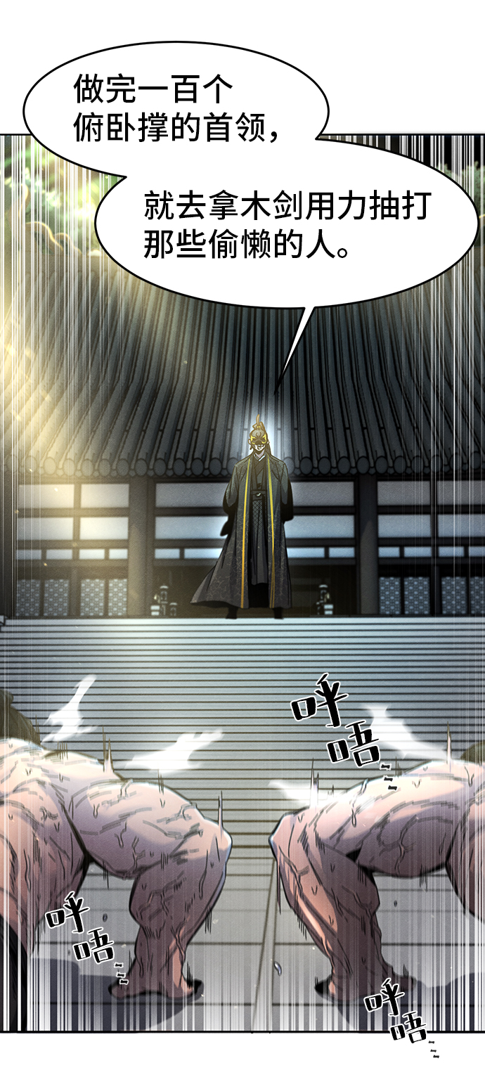 第25话9