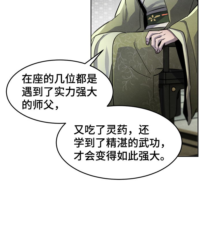 第48话29