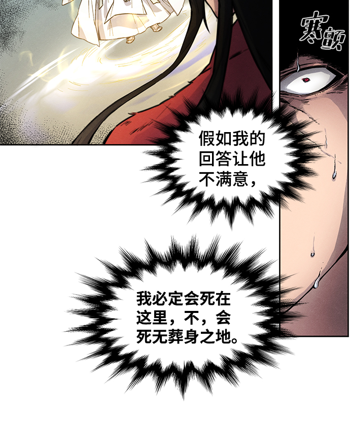 第1话83