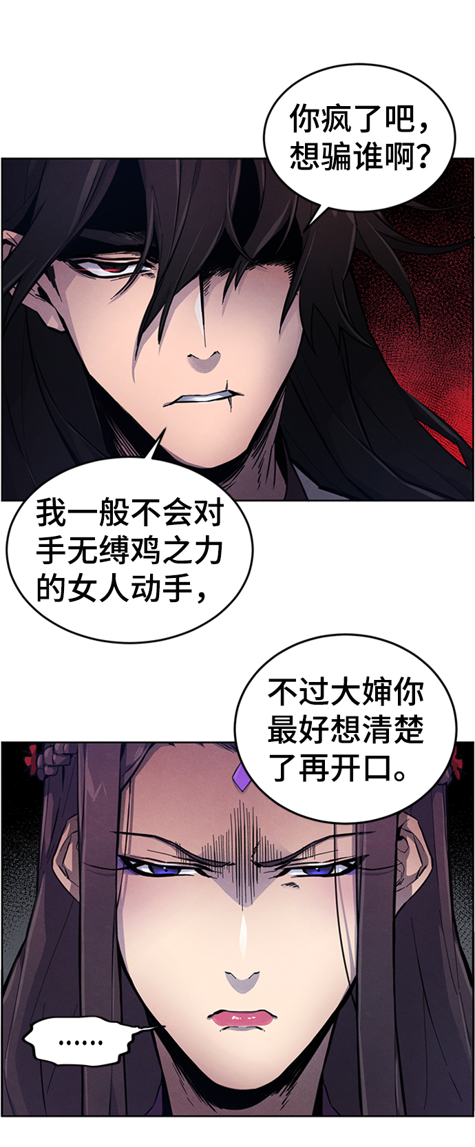 第4话7