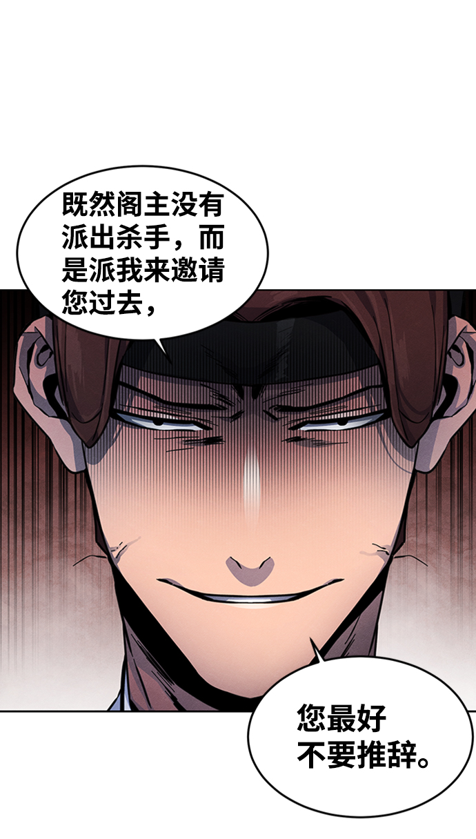 第13话86