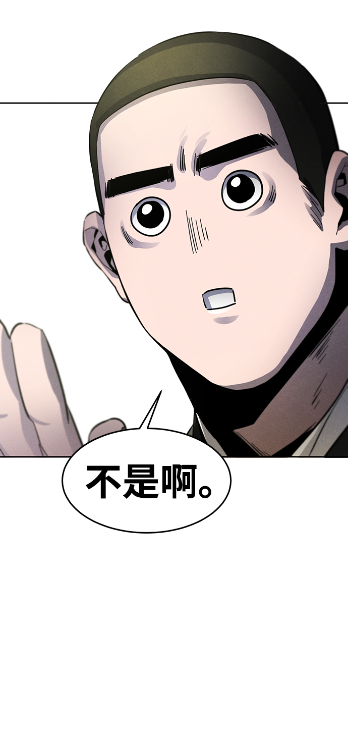 第33话37