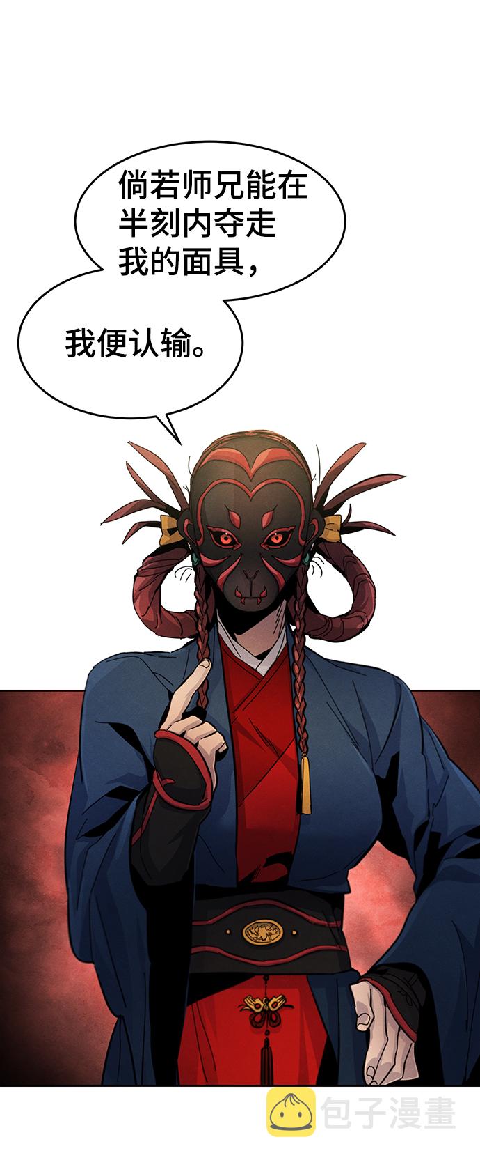 第26话10