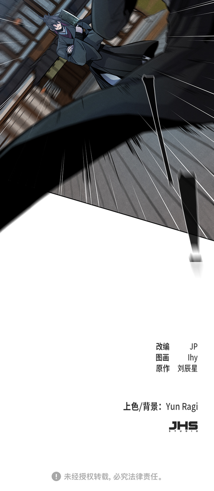 第17话95