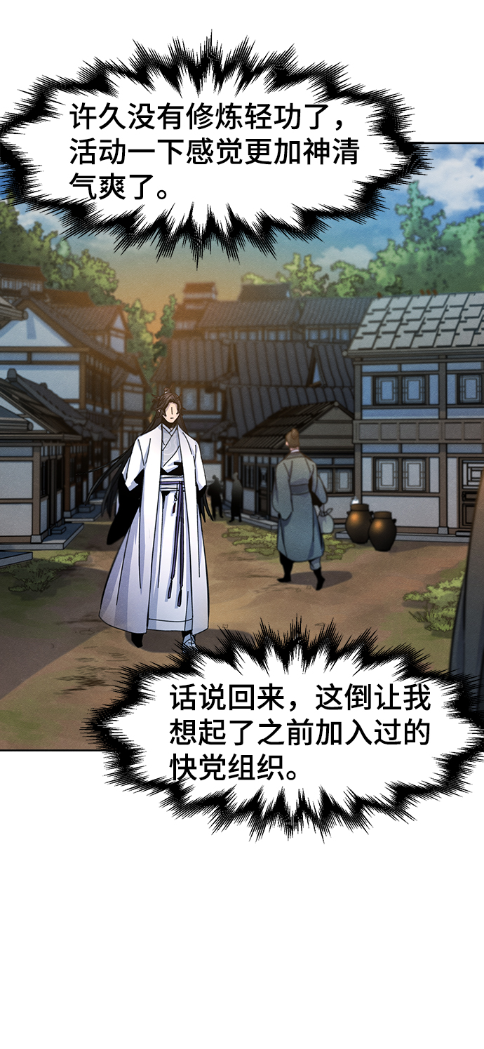 第29话21