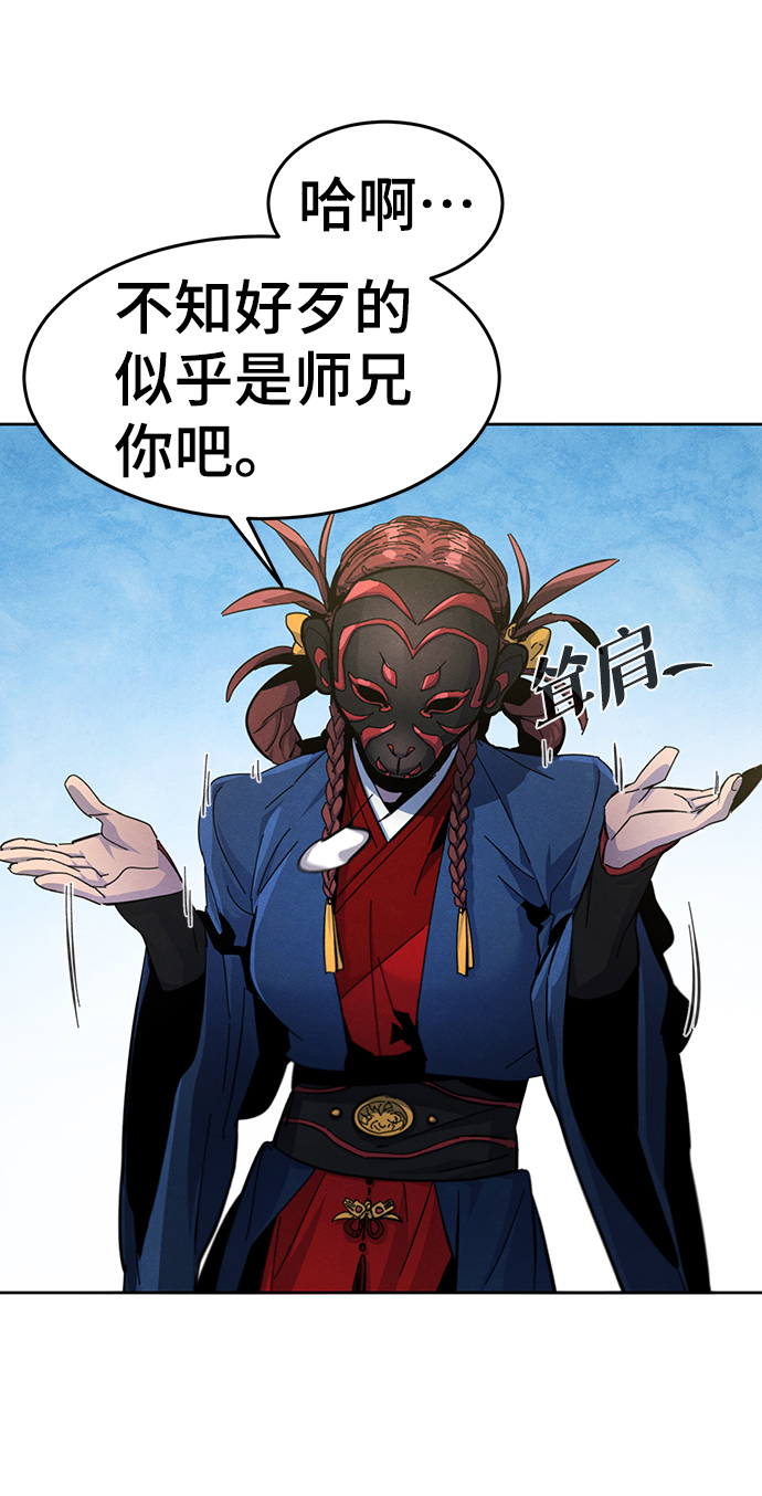 第26话22