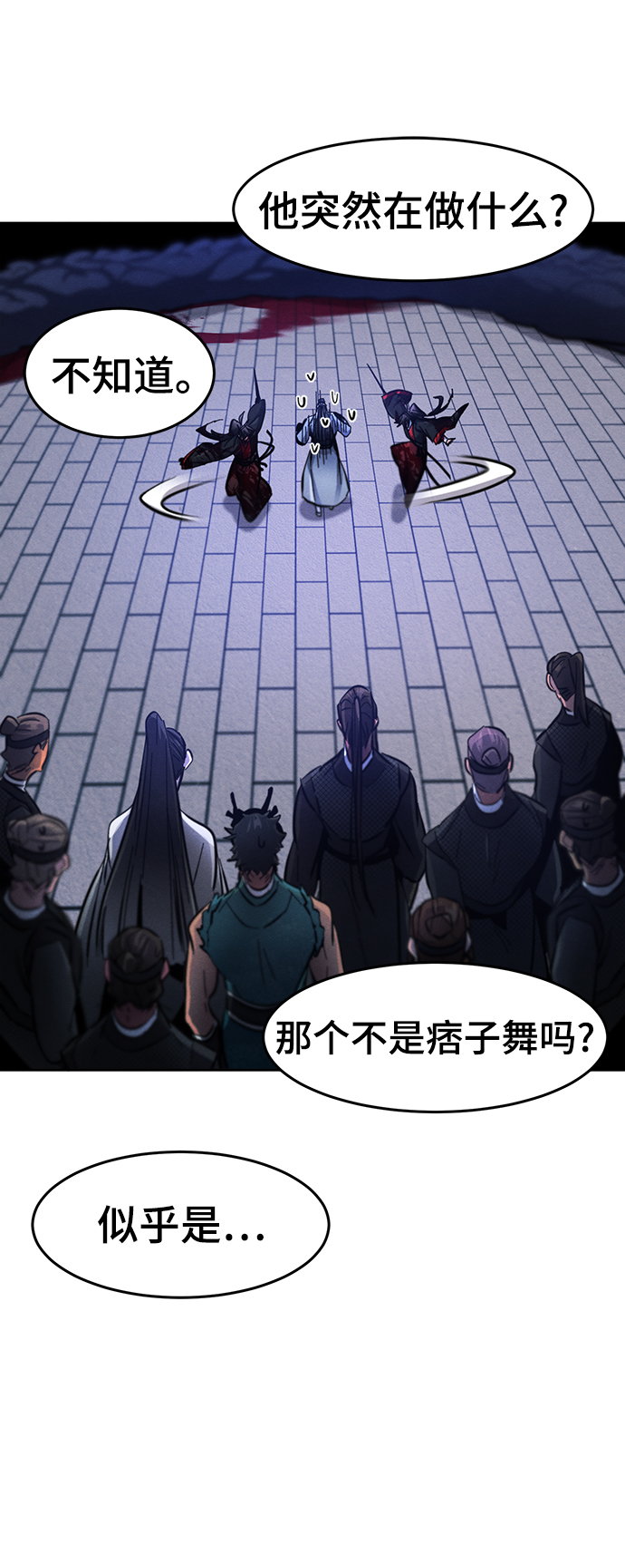 第52话54