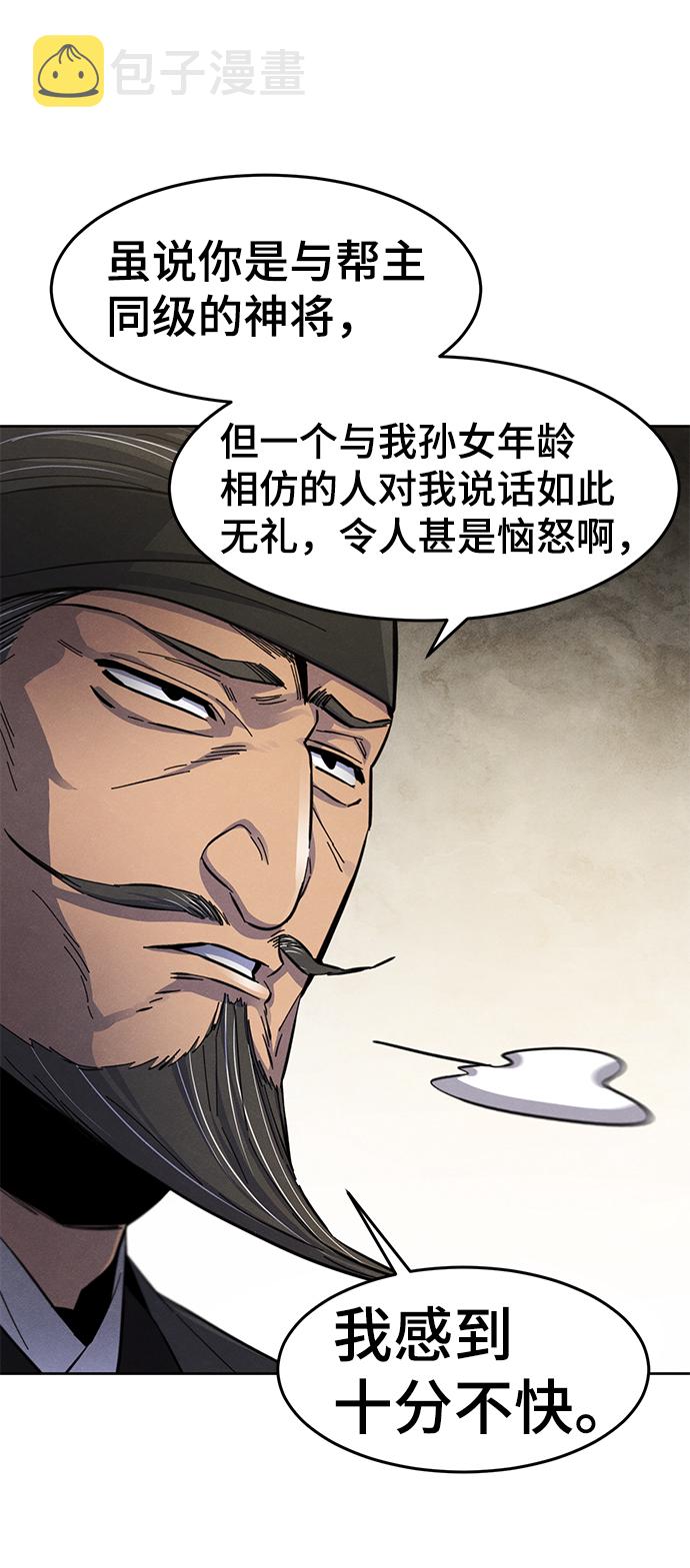 第27话26
