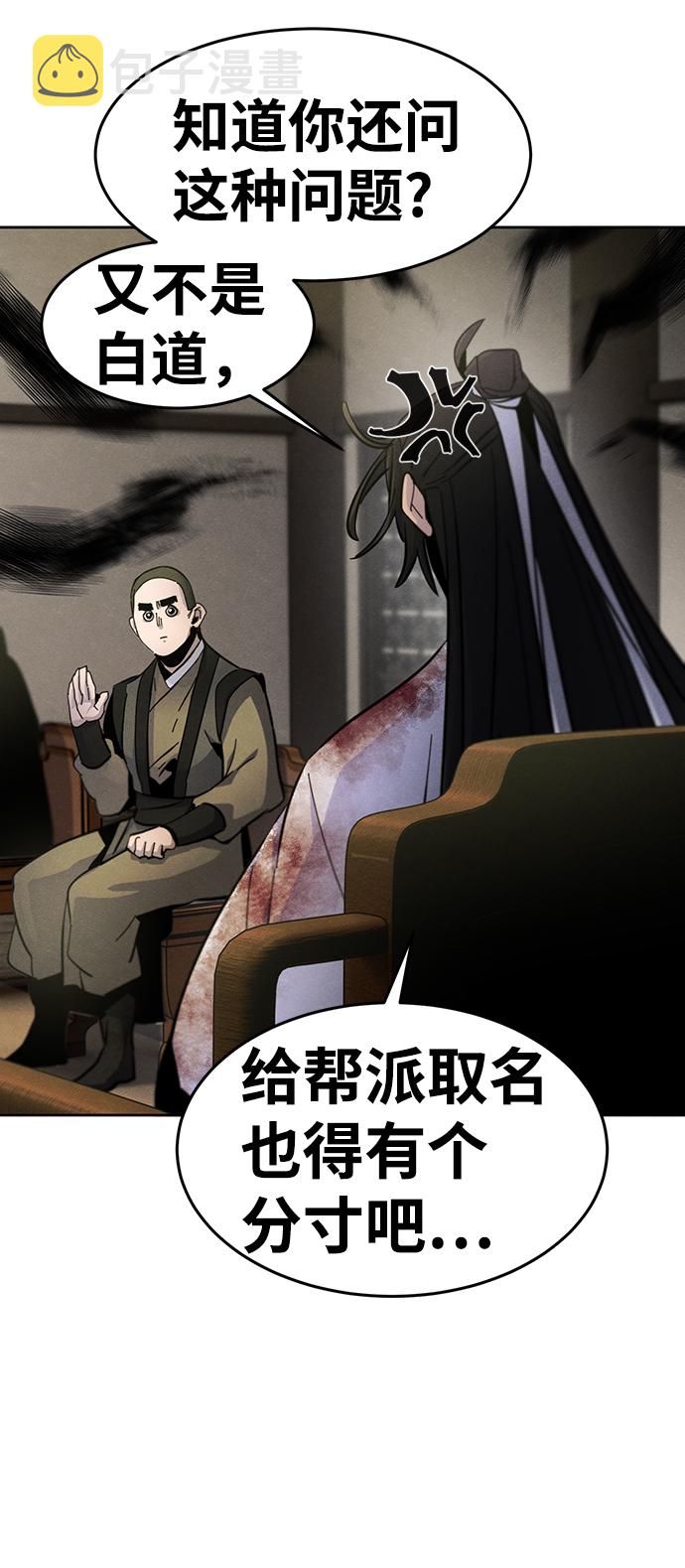 第33话38