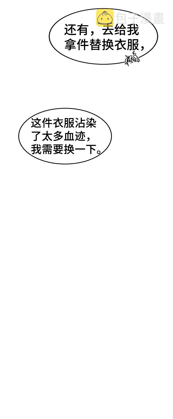 第33话60