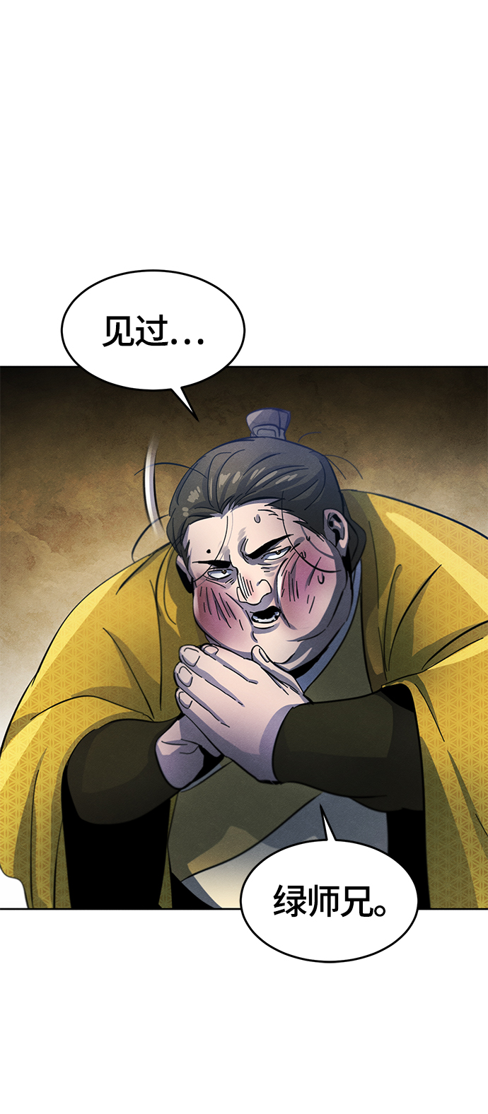 第36话80