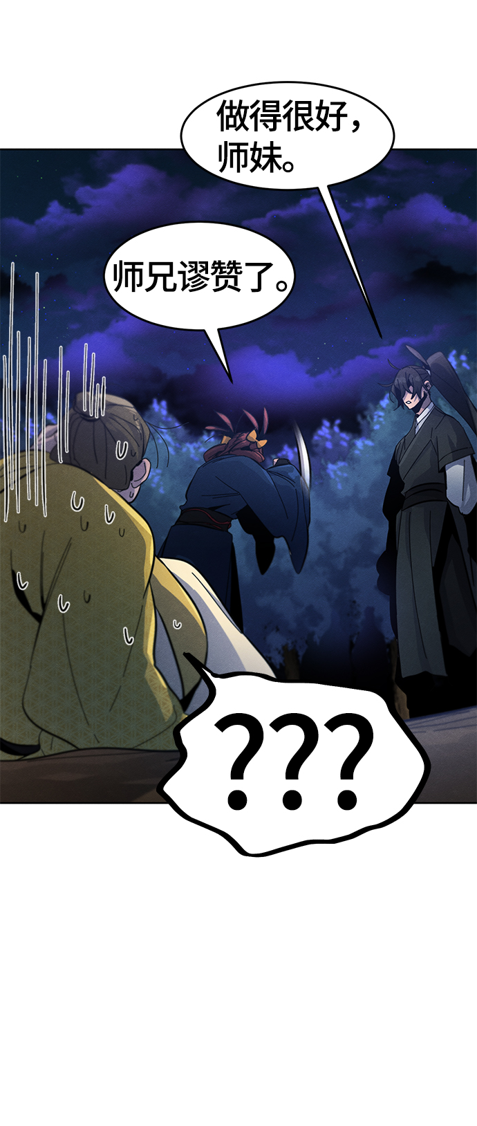 第36话64