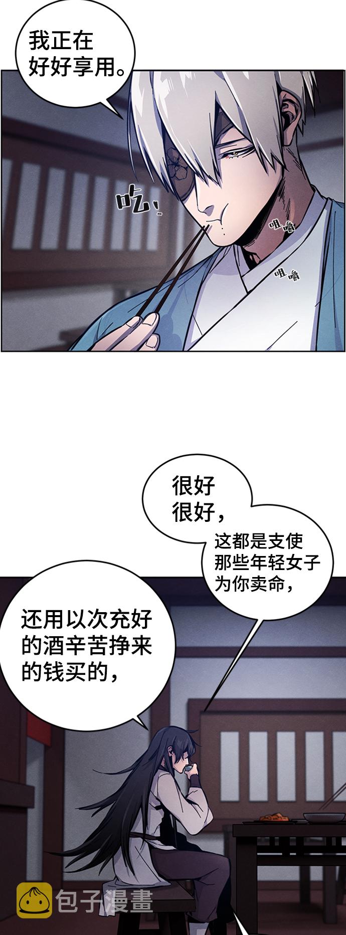 第7话5
