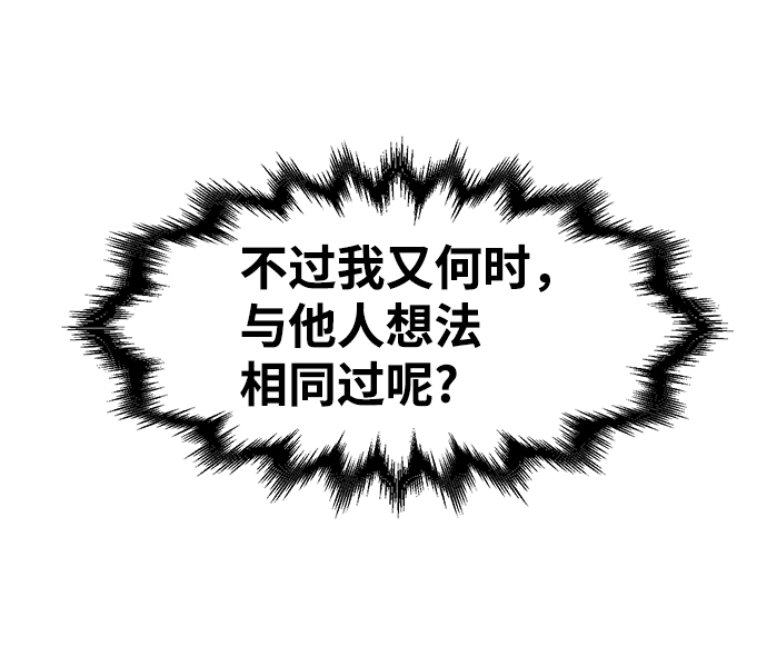 第23话71