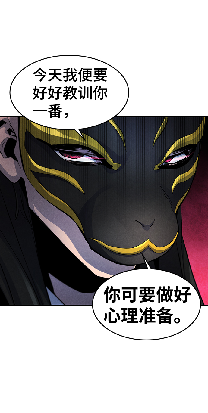 第26话20