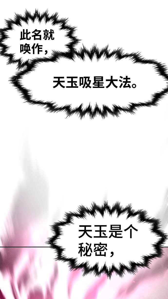第23话83