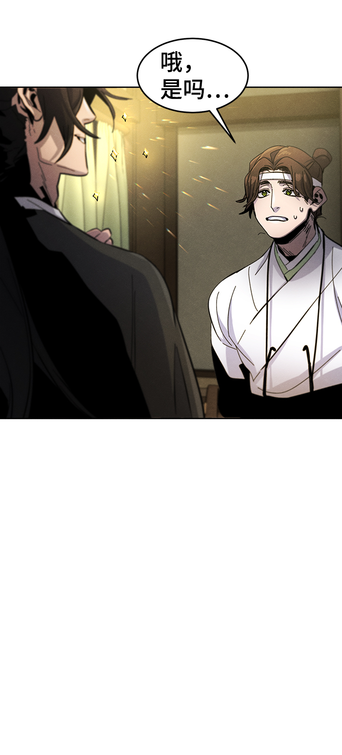 第37话71