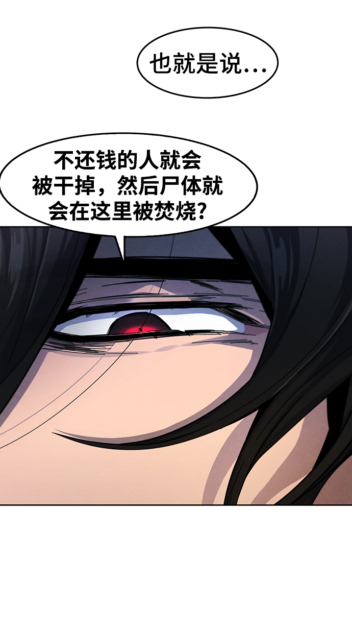 第46话67