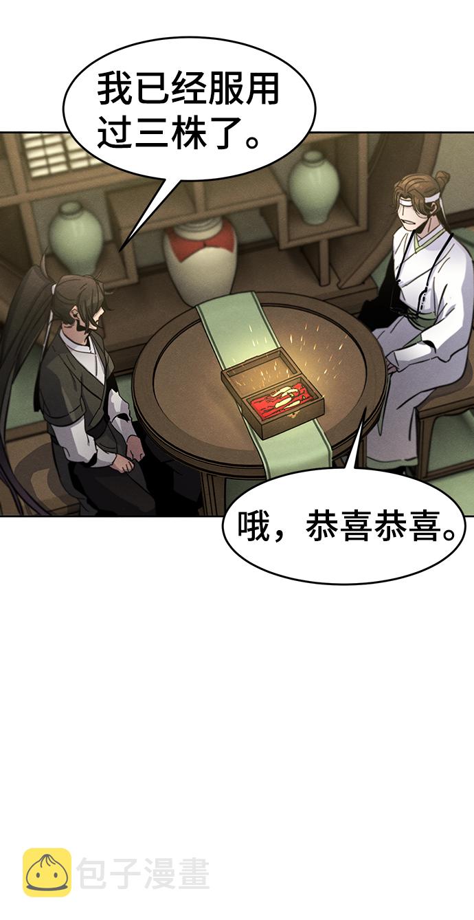第37话61
