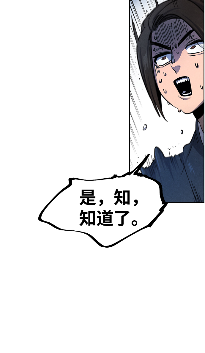 第41话29