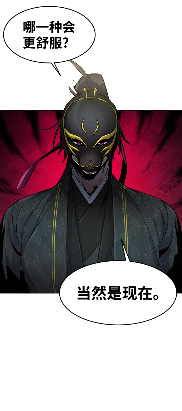 第25话16