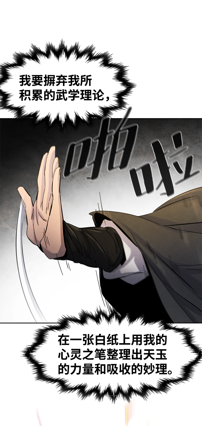 第23话73