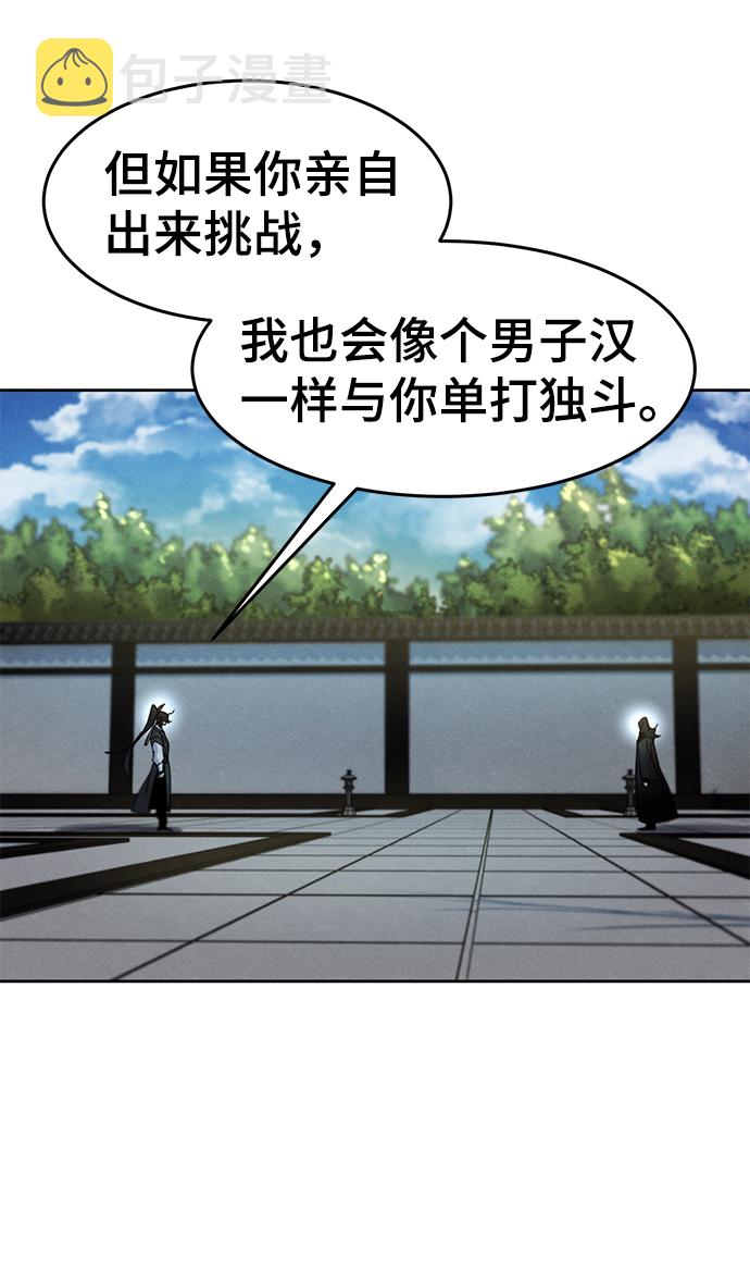 第40话55