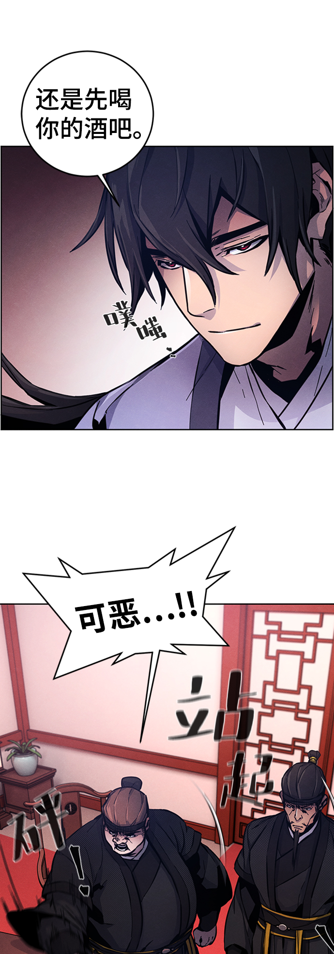第10话88