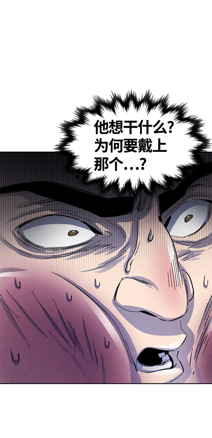 第36话76