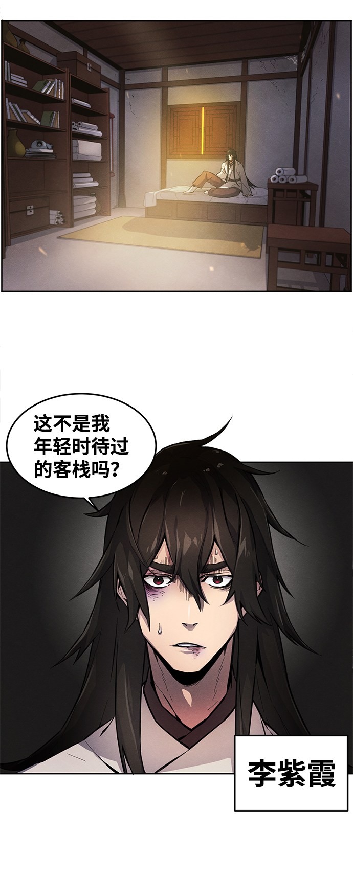第1话96
