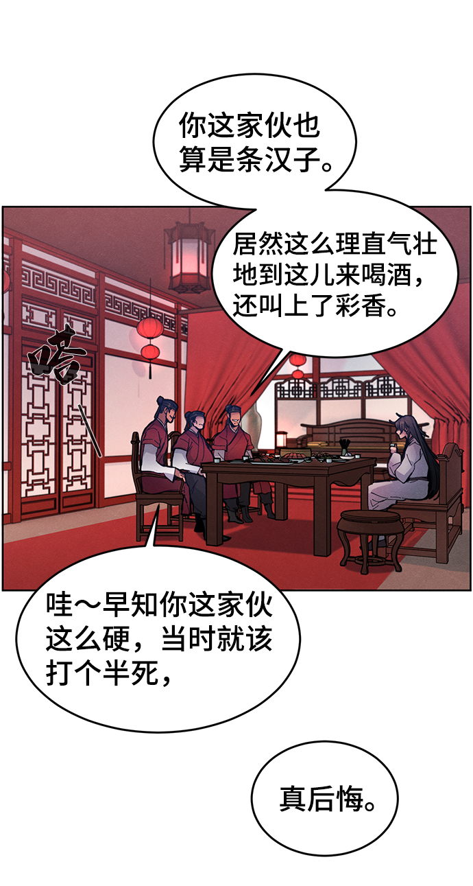 第3话61
