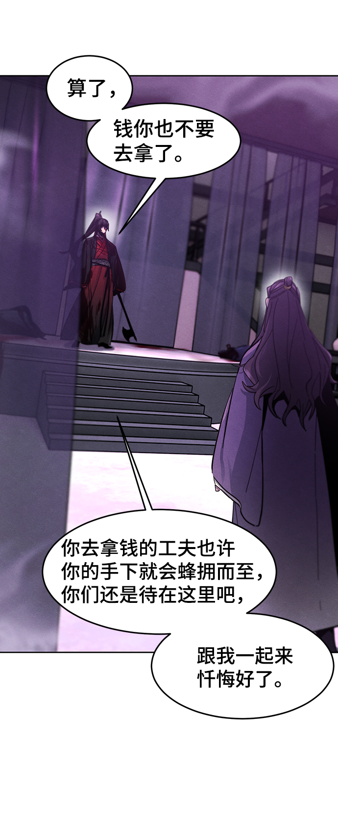 第47话24