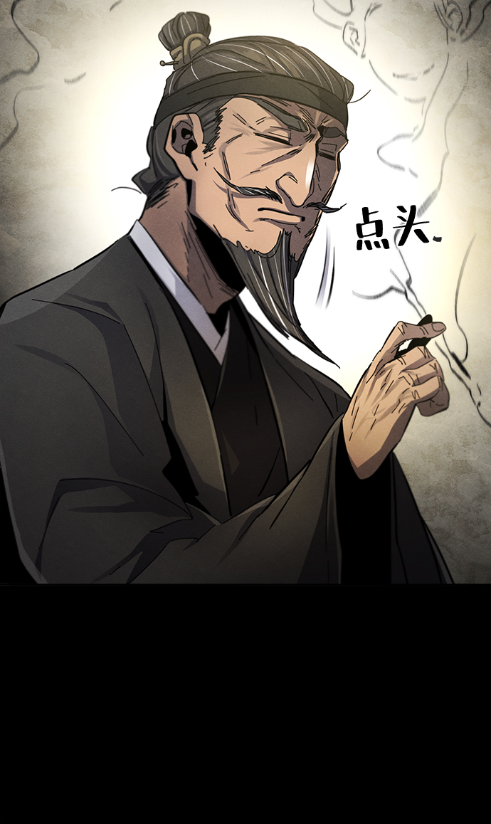 第46话10
