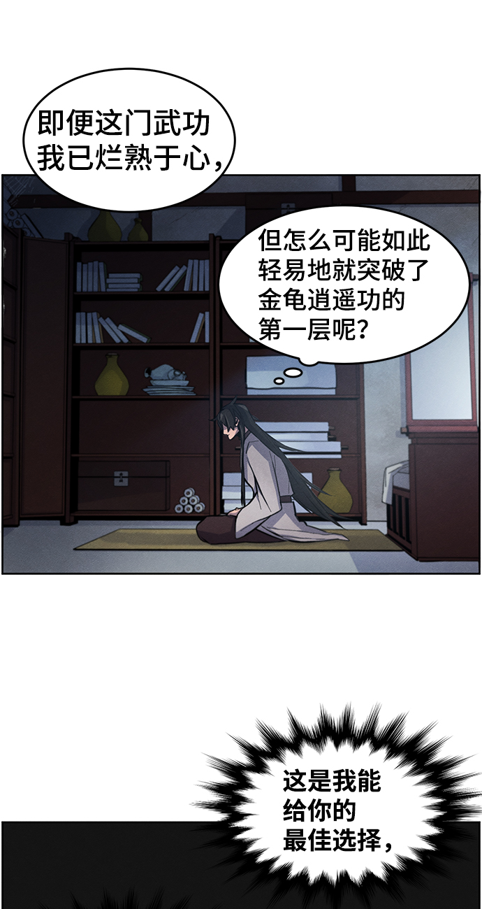 第2话25