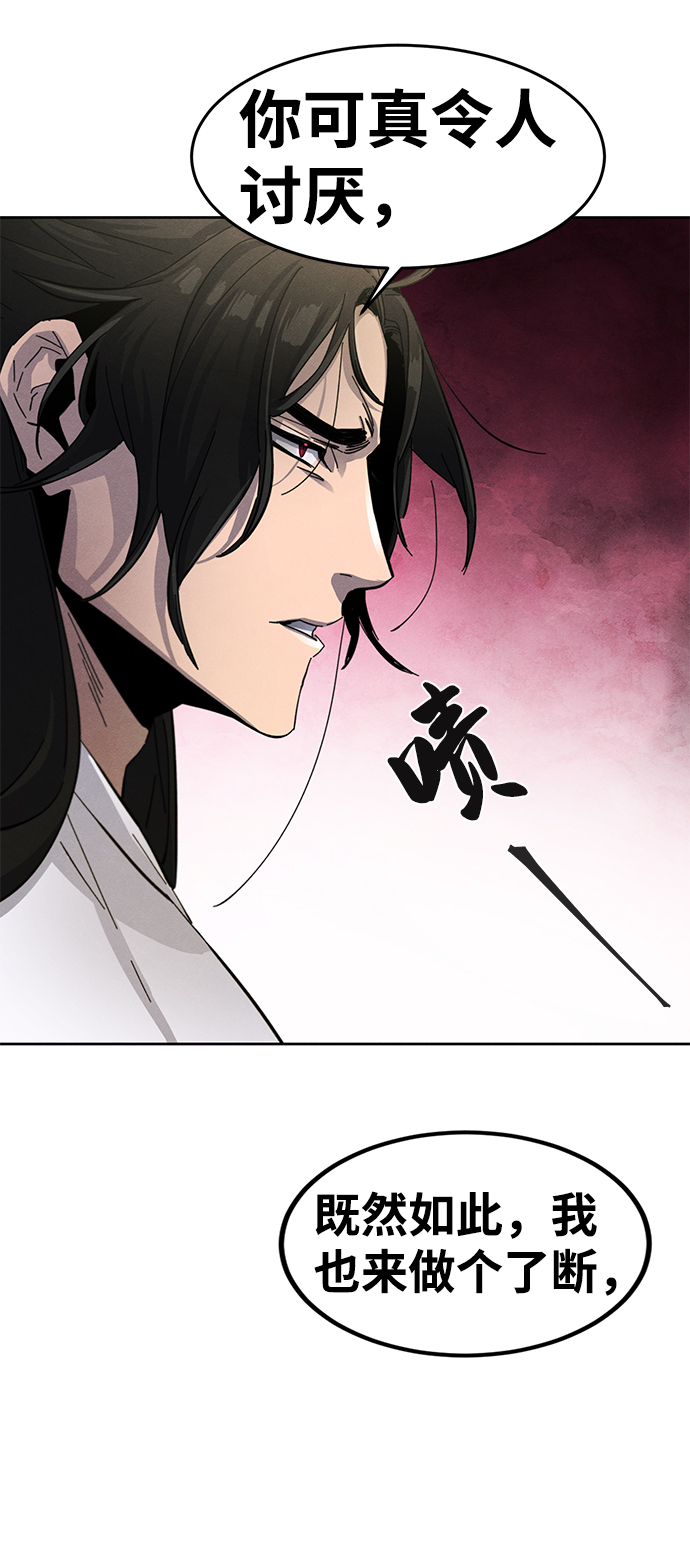 第30话95