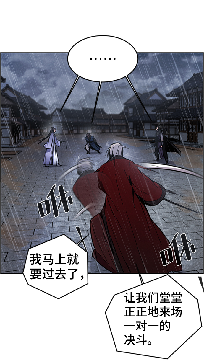 第11话82