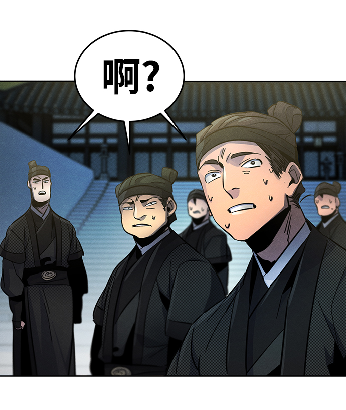 第26话83