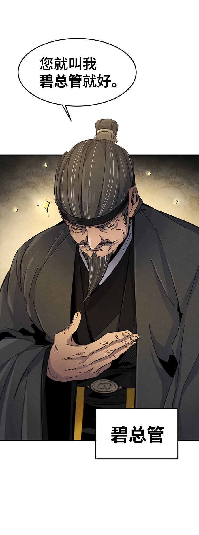第22话63