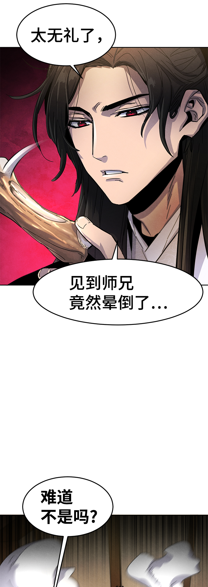 第28话79