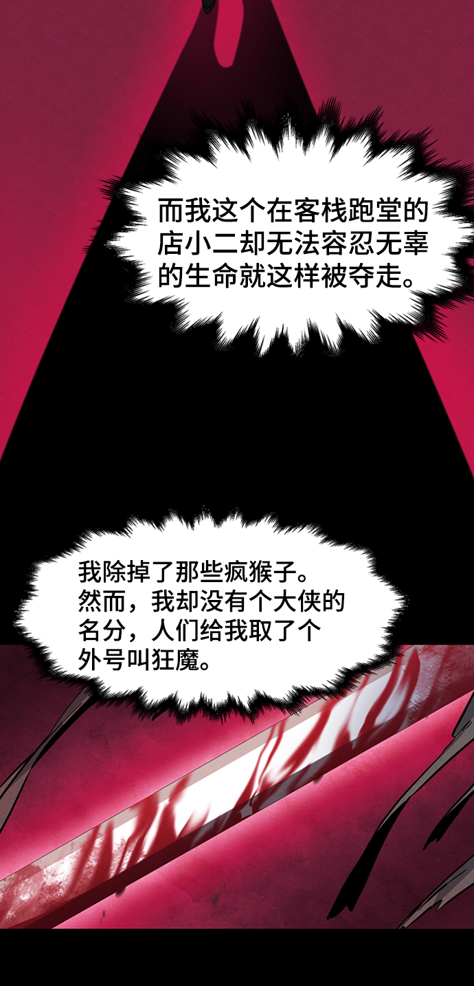 第16话69