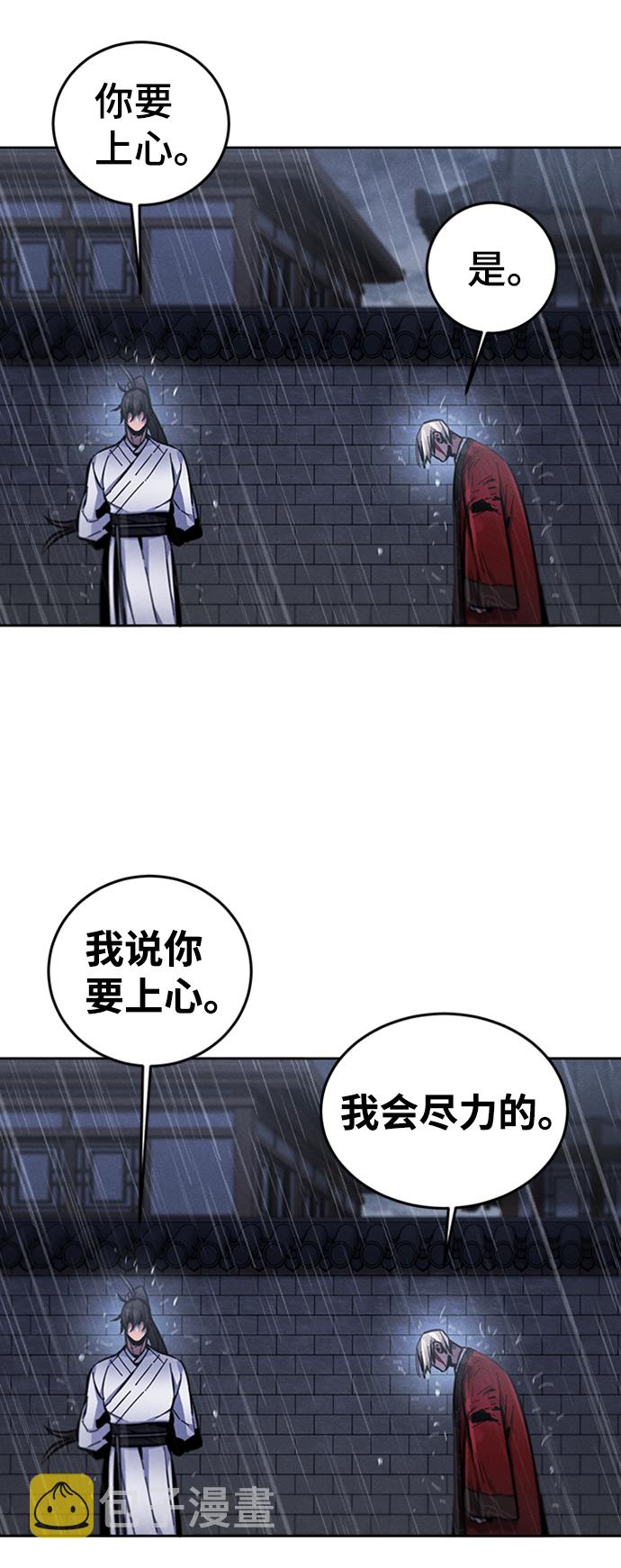 第13话26