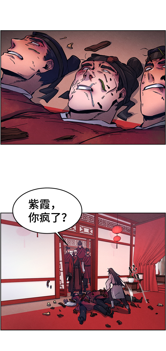 第4话15