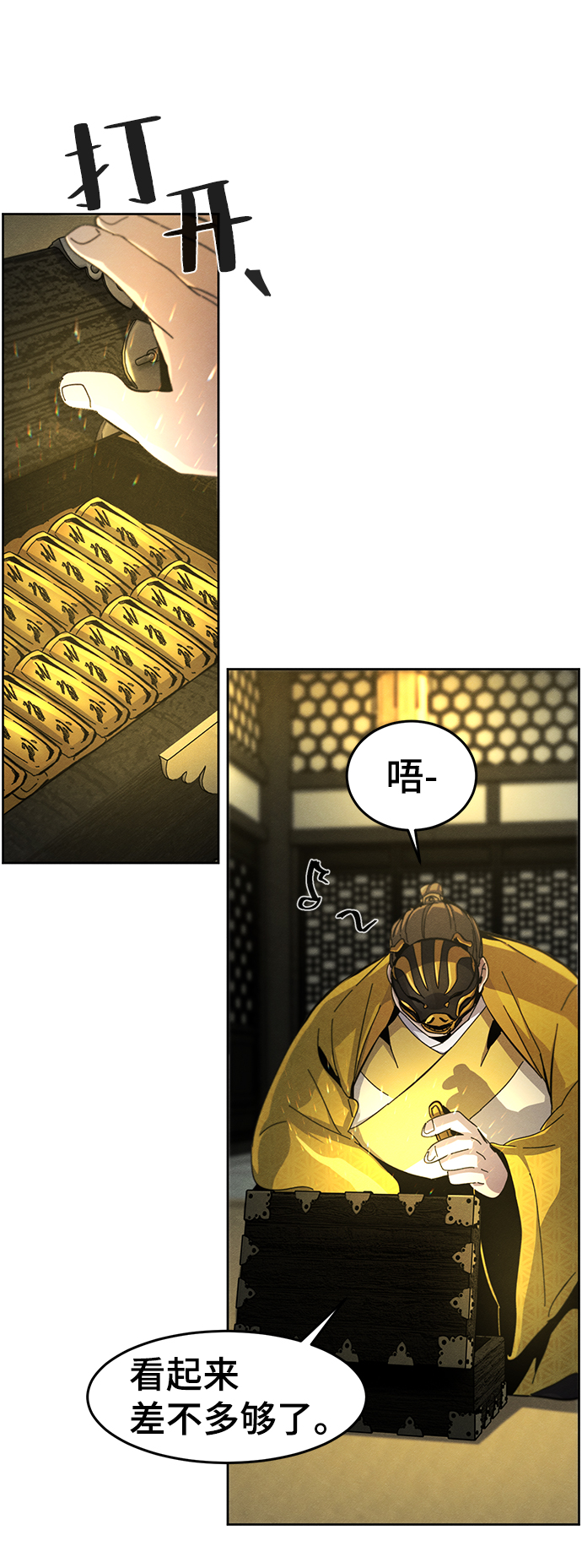 第34话65