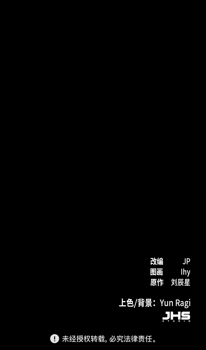 第7话91