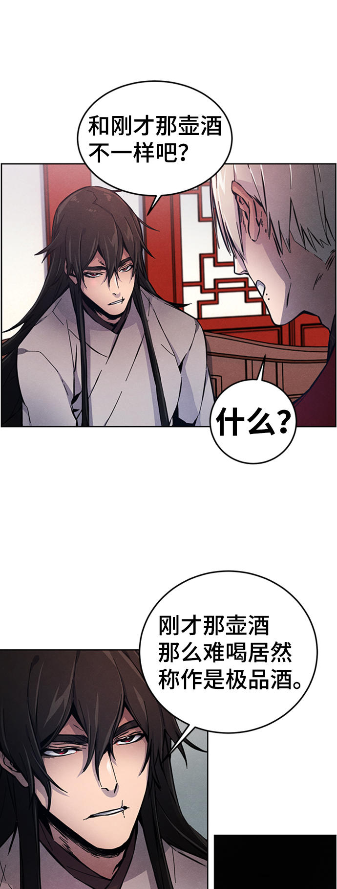 第4话54