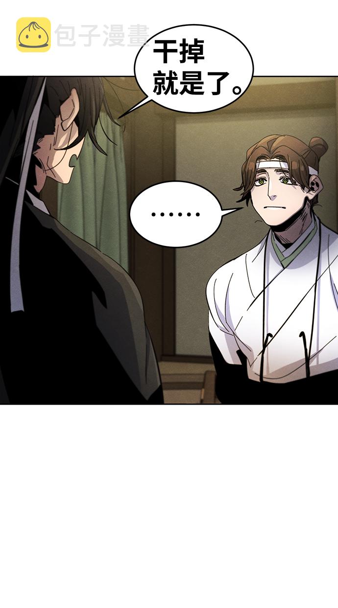 第37话74