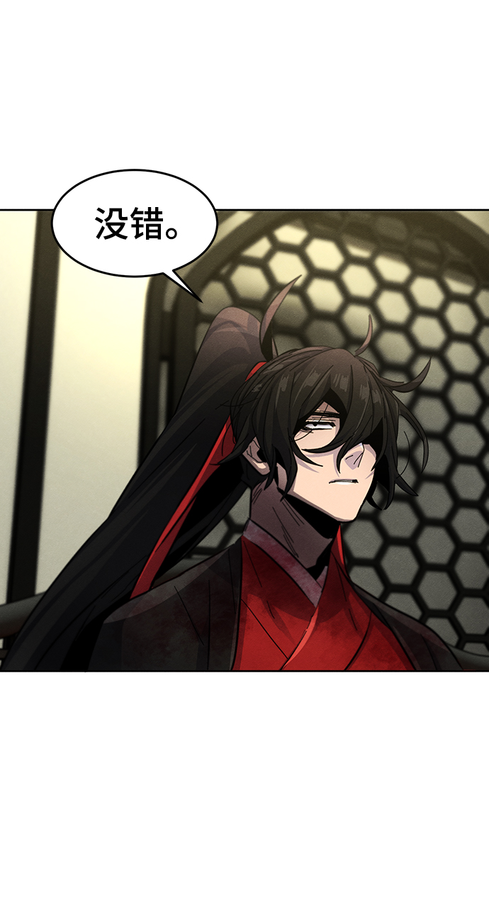 第48话18