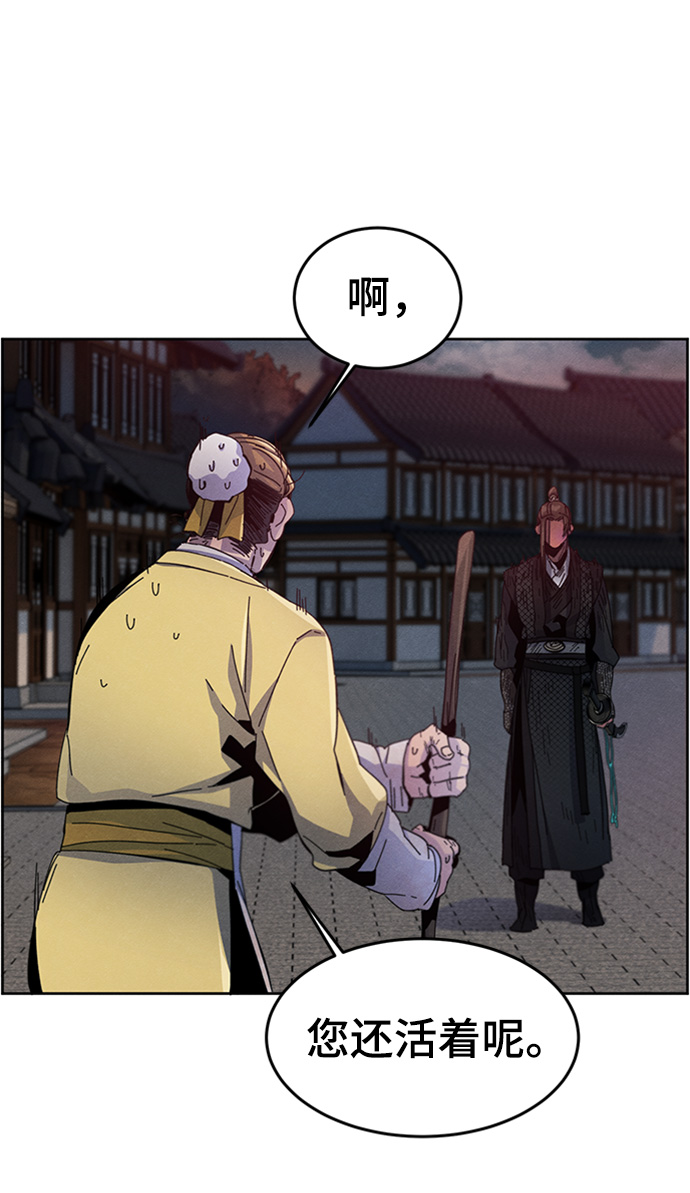 第19话66