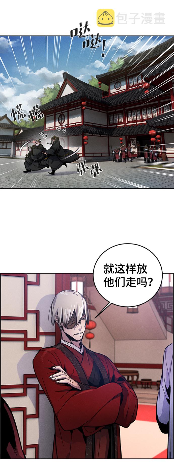 第11话2