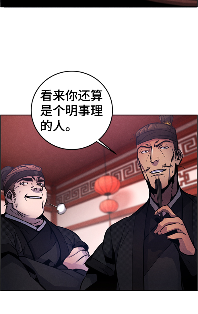第10话81